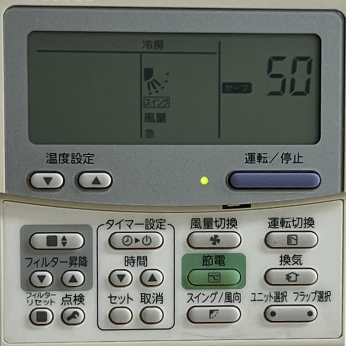 75の場合