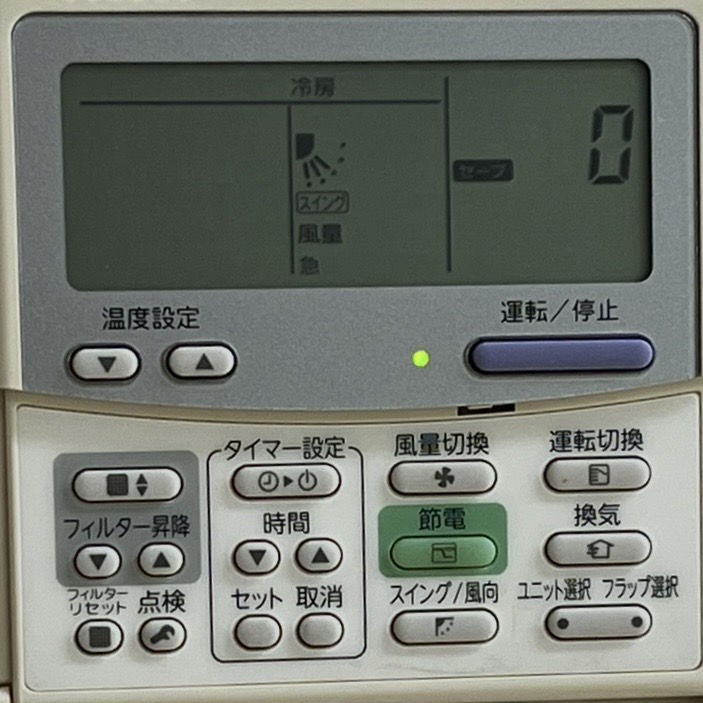 50の場合